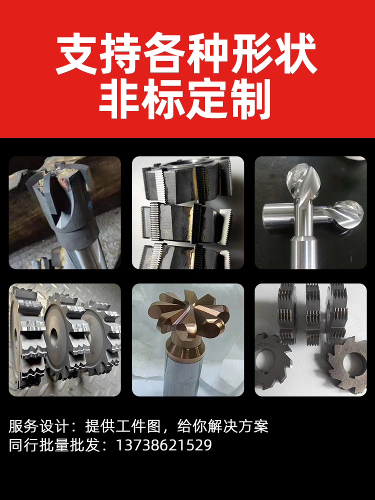 ✅镶合金T型铣刀焊接合金T型槽铣刀直柄t型刀定 制加工T形刀铣刀