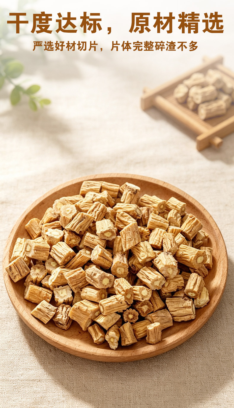 Dang Shen Slices (Codonopsis pilosula) — Gansu Sulfur-Free Dried Root for Tea & Soup in use