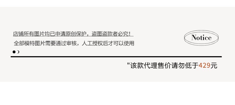 智允控价说明01 - 2024-10-08T171545.8