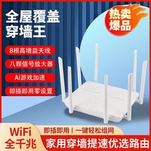 2025�¿�wifi�o��·��������ǧ�����ʸ�������p�l5Gȫ�ݸ��w