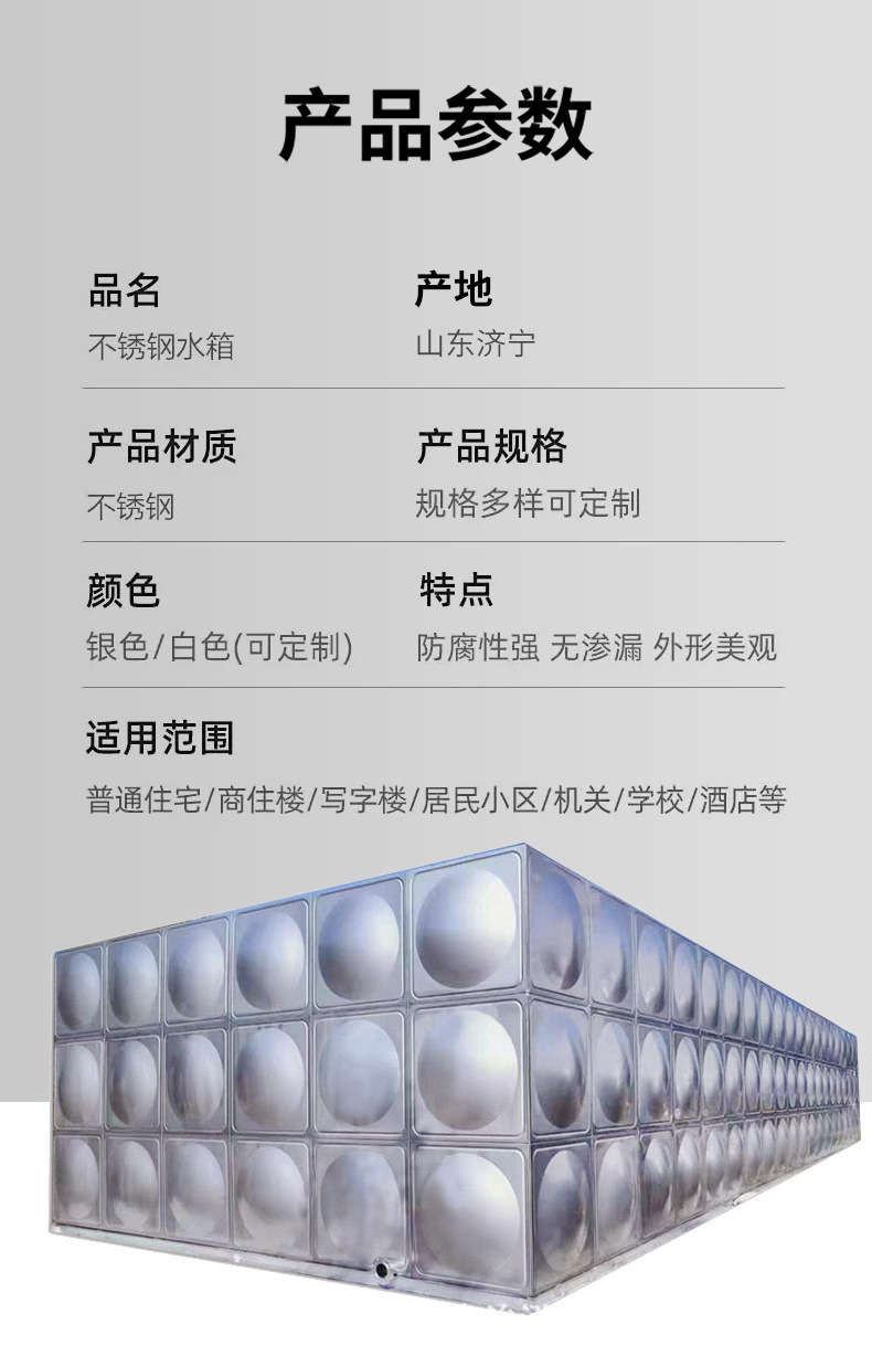 Резервуар для воды из нержавеющей стали 304 Shandong Zhihong
