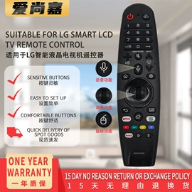 影音电器配件;智能遥控器;LED灯控制器