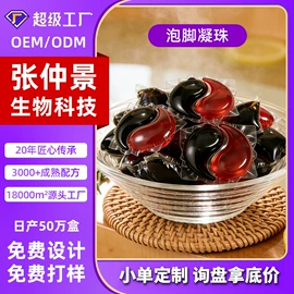 身体护理套装;保健器具配件;保健护具