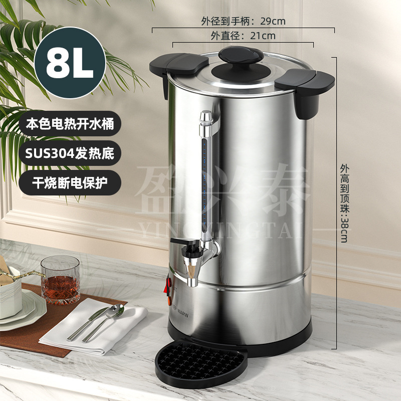 물받이 포함 8L(A형)
