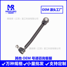 DS75641 346638 463DS75641 J206004011�����ܳɳ���ֱ���ֻ��羳