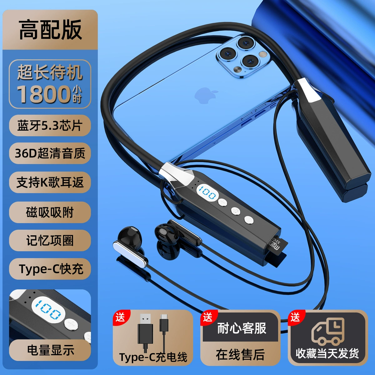 Apple, Huawei, Xiaomi, совместимые сверхдлинные наушники, Bluetooth
