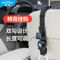 Shunwei автомобильный крючок для заднего стула автомобильный крючок длина регулируемый телескопический крючок автомобильный крючок