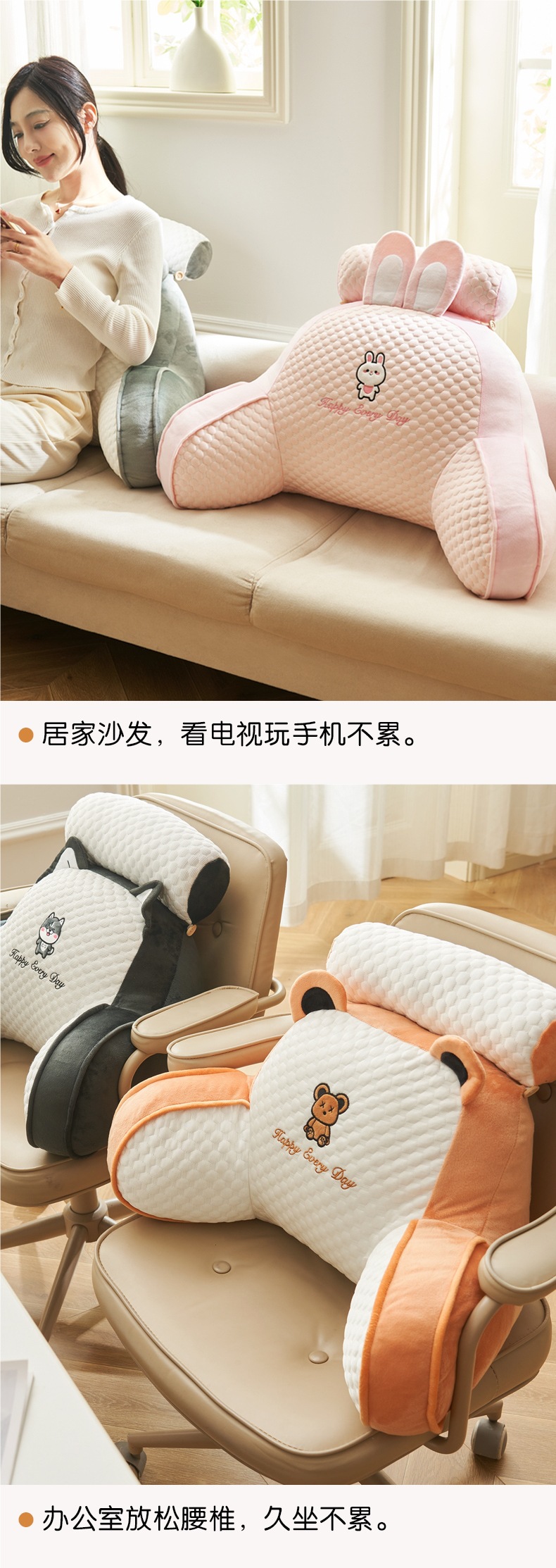 Bedside Cushion Soft Bag Waist Pillow Large Backrest Sofa Pillow Bed Reading Pillow Pregnant Women Dormitory Students Summer