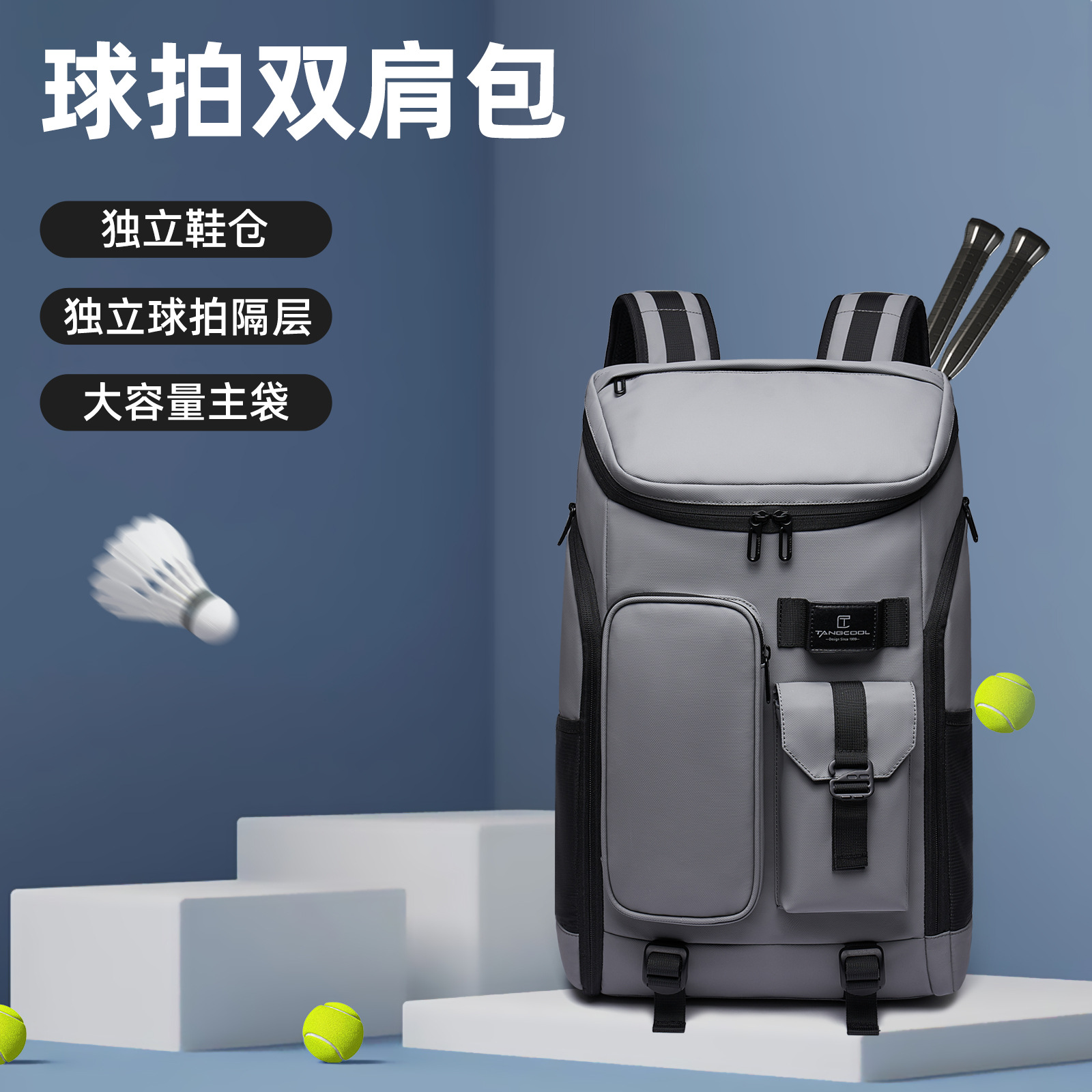 Tangku transfronteriza nueva mochila de los hombres de gran capacidad multifuncional Mochila deportiva de los hombres bolso de la computadora de la moda del estudiante