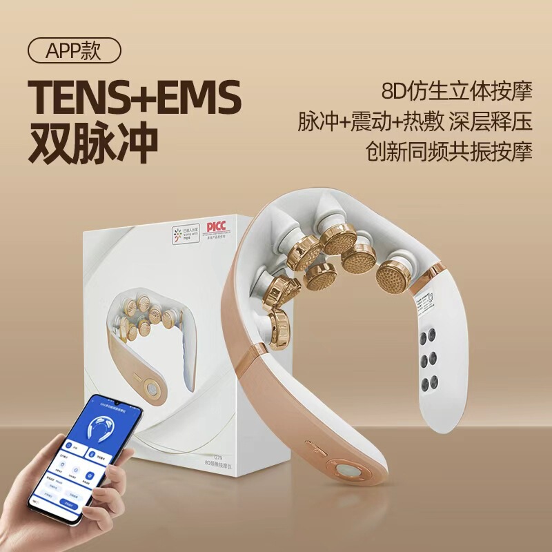 8頭式頸椎マッサージ器卸売 低周波パルススマートネックケアマッサージ器 電動ネックマッサージ器|undefined