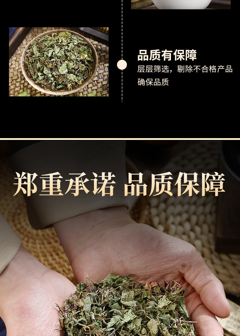 Dried Centella Herb Ji Xue Cao 100g Wild Harvested Whole Herb for Traditional Herbal Tea and Decoction key features