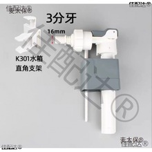 �[��ʽ�ױ���ˮ���렝�_ˮ�䰵��ʽ�׎��Mֹˮ�ś_ˮ����R��̫��