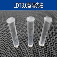 ֱ��3mm��Ƭ����LDT3.0Բ��ͷ�����۵�����PC͸��led���ֵ�����