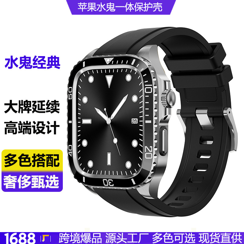 applewatch78 Apple Watch Strap Stainless Steel Integrated Armor Protective Case Green Tide Brand Same Style