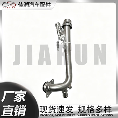 stock, automobile water pipe