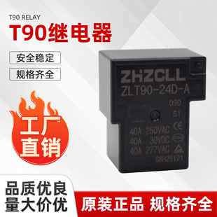 T90�^����S��ֱ����Ҏ��늴Ź����^��� ���I�Ԅӻ��^���