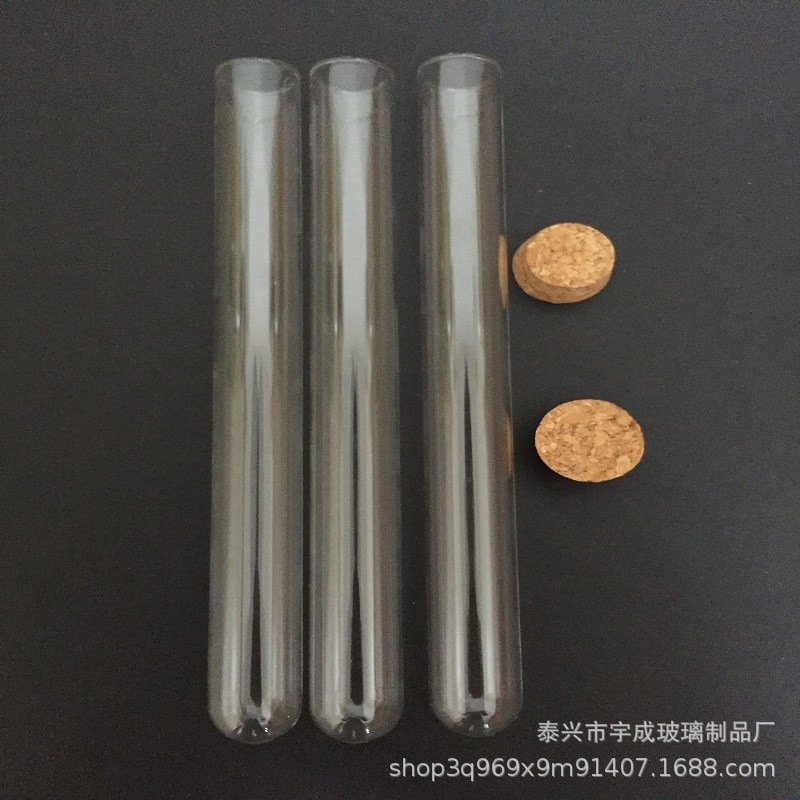 宇成厂家平口圆底平底玻璃试管15*100/150 18*180/20*200规格齐全