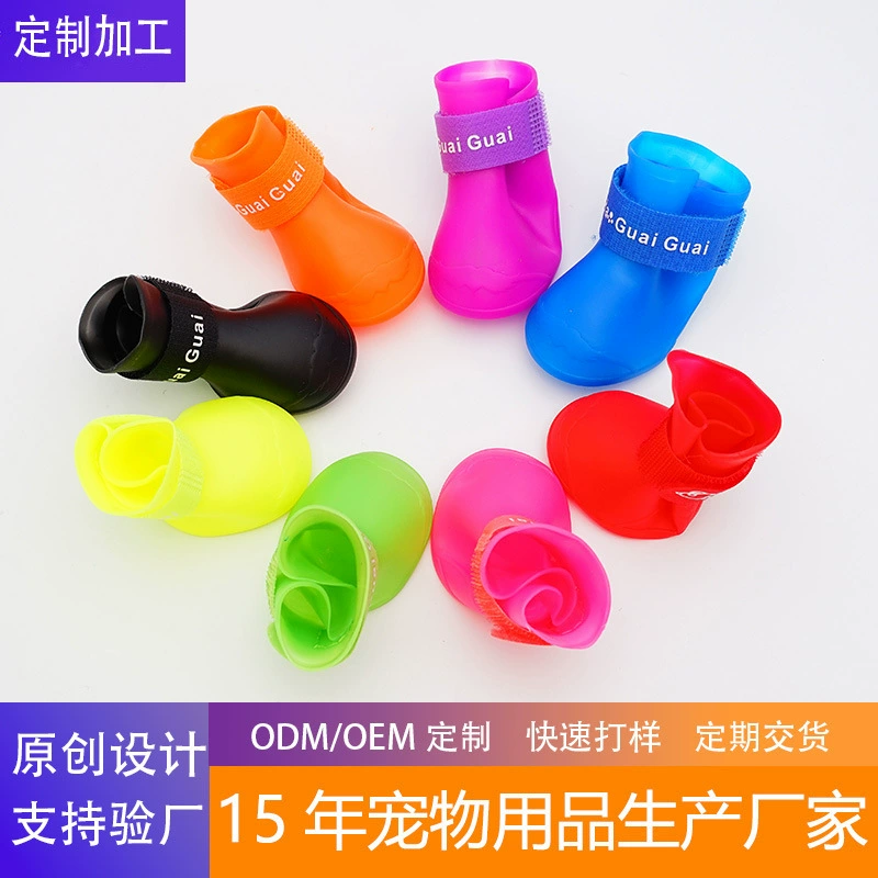 Силиконовые дождя ботинки любимчика непромокаемая обувь дождь ботинки не уронить Анти-занос носить ботинки любимчика Открытый дождь ботинки могут быть настроены партии