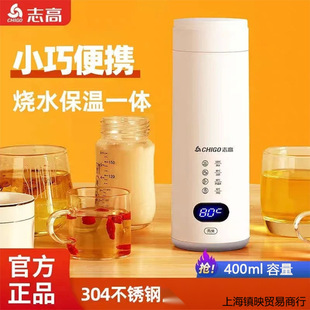 Electric Heating Cup, Small Portable Travel Office Kettle, Thermos Cup, Automatic Heating Electric Heating Cup, Dropshipping