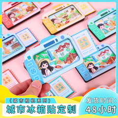 新款现货城市冰箱贴文旅抽拉冰箱贴立体转动磁贴纪念品厂家冰箱贴