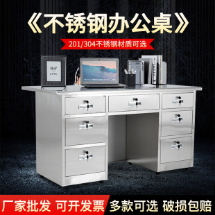 Stainless Steel Desk Operation Table Dust-Free Workshop Work Table Thickened Desktop Stainless Steel Computer Table with Drawer Factory