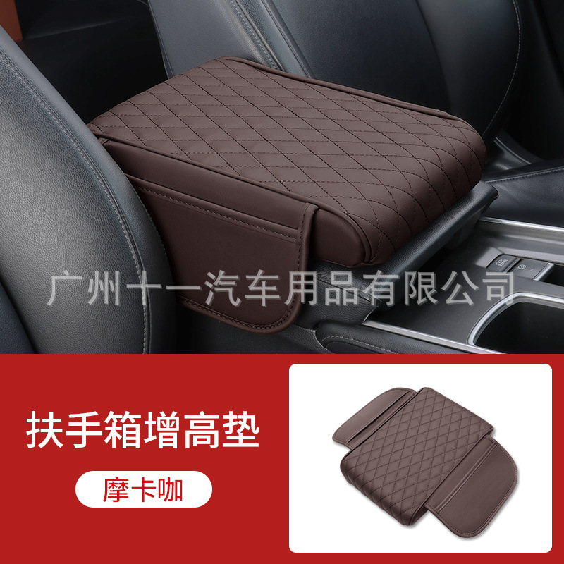 Foam Universal, Universal Armrest box pad - brown