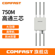COMFAST CF-WA860����AP����WIFI���w��վ���h���x���w�o��AP