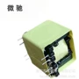 高频pq2625变压器