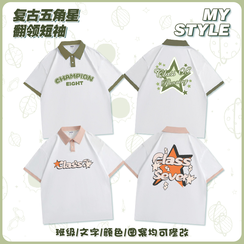 아메리칸 레트로 2