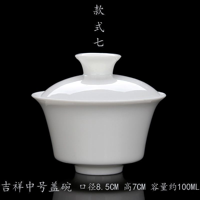 盖碗盖子大号高白陶瓷茶盖玲珑盖碗茶具单三才茶碗零配功夫茶盖|undefined