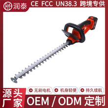 园林电动无刷绿篱机 小型无线绿化修剪机 便携式充电篱笆剪绿篱机