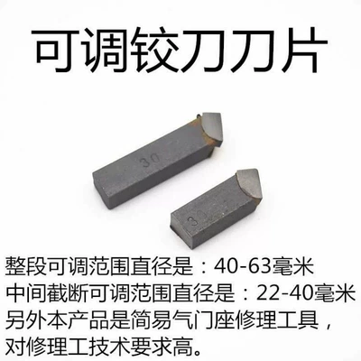 Mühərrik alətləri – Reamer Harbin Valve Seat