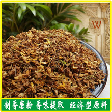 微波脱水桂花干提香磨粉花茶拼配无硫金干桂花食用花草茶食品添加