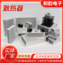 mos��ɢ�����S��15&times;10.3mmTO-220�X�Ͻ����ɢ��Ƭ�X�Ͳ�ɢ����