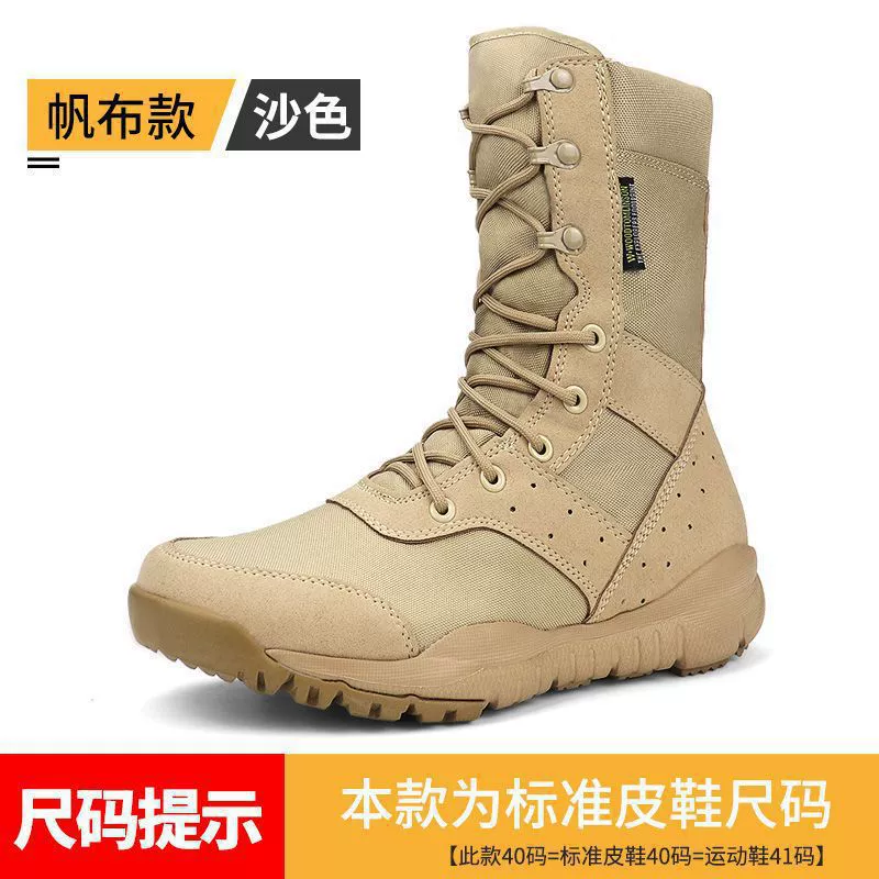 Tactical high‑ankle summer boots, ultra‑light breathable mesh, sizes 35–49