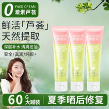 ��Ʒ������ܽɯ�澏���o�J�C�z60g�aˮ������o���w�J�C���z��˪