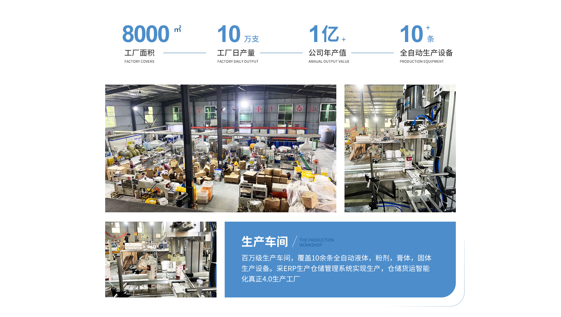临沂睿渤生物科技有限公司--首页_09