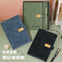 商务笔记本保温杯礼盒套装办公年会企业活动伴手礼印制LOGO记事本