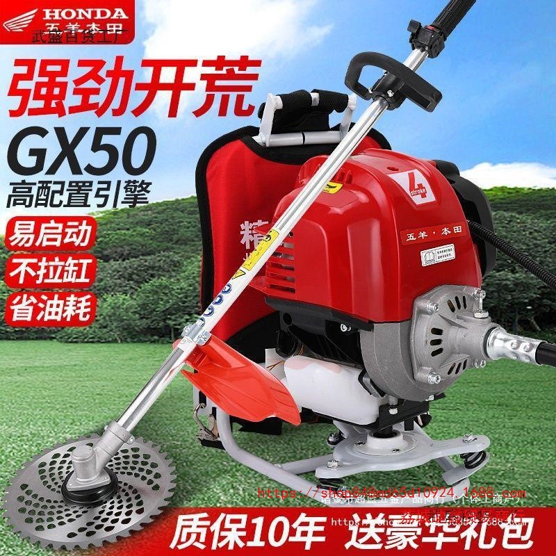 批发五羊本田gx50大功率四冲程背负侧挂割草机家用开沟松土锄草收