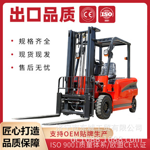 Foreign Trade Electric Forklift 2 Tons 5 Tons Warehouse Handling Forklift Electric Forklift 3 Tons Fully Automatic Electric Forklift