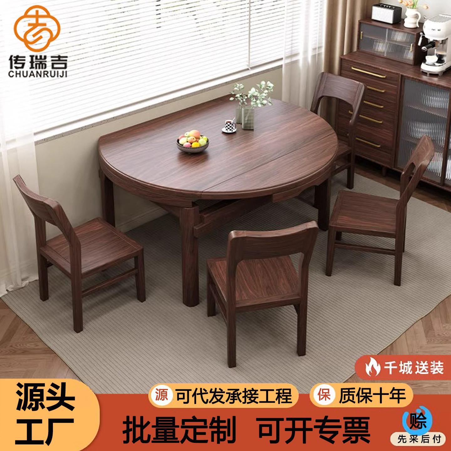 All Solid Wood Dining Table and Chair Combination Modern Simple Multi-Person Small Apartment Dining Table and Chairs Square and Round Dual-Purpose Dining Table Home Dining Table