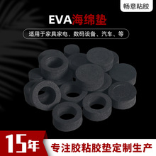 ��Xɽ�S�Ҷ��ƺ�ɫ���ܶȺ���Ȧ �A����55��EVA���މ| �����R�^