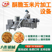 �ִ�����Ƭ�ӹ��O�����e��ʳƷ�ӹ����������ִ�����Ƭ�ӹ��O��