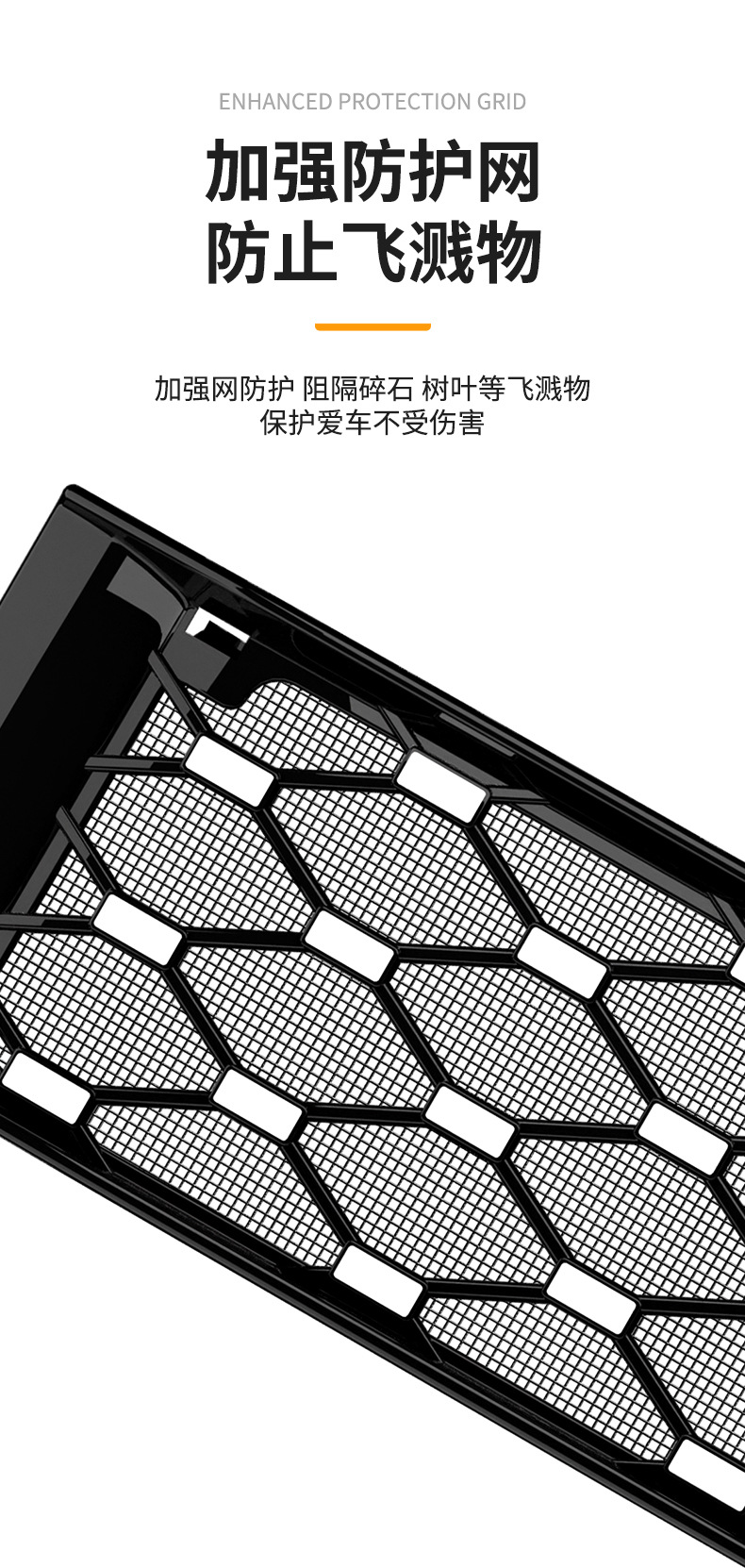 Suitable for Leapmotor D19 Pure Electric/Extended Range Version Integrated Welded Car Insect-Proof Net Front Grille Dedicated Modification Parts