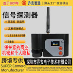 批发跨境商品多功能无线信号探测器 摄像头红外扫描探测器GPS定位