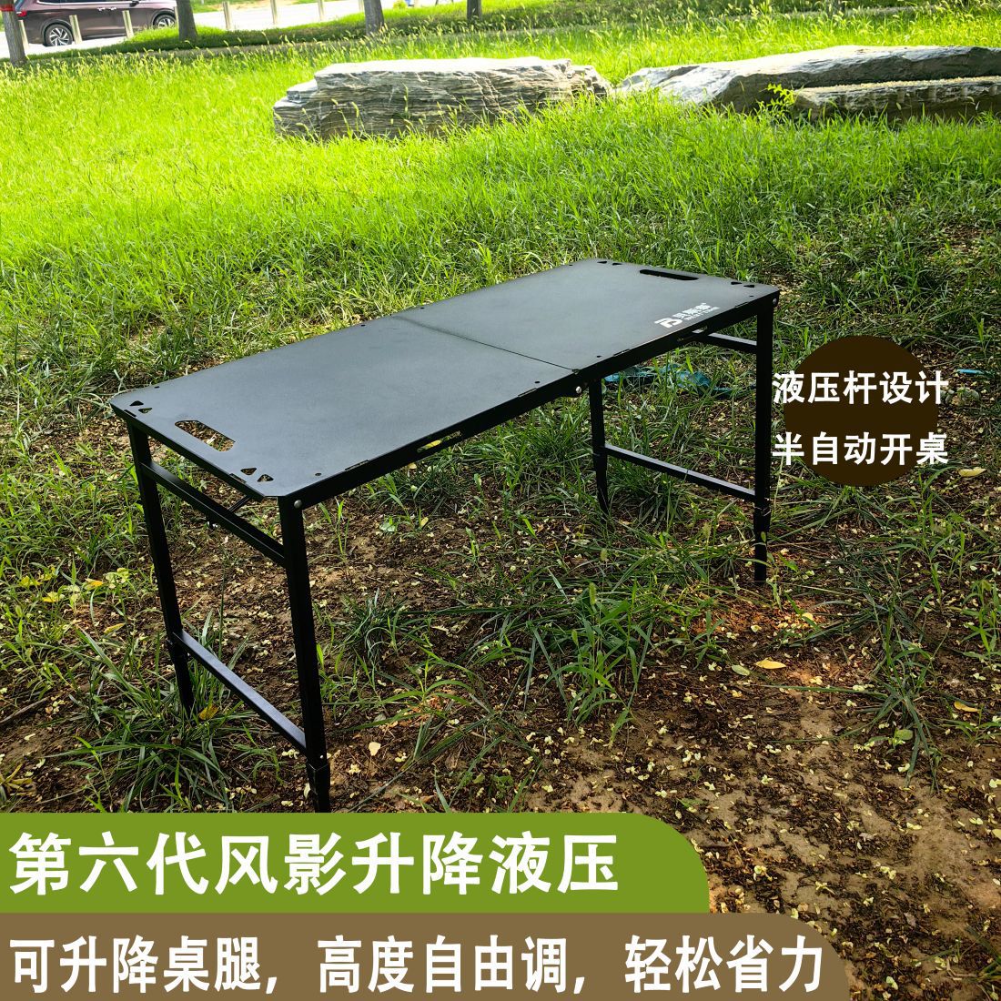 [Adjustable Hydraulic Table Fengying 6Th Generation] Igt Tactical Table Outdoor Folding Table Camping Picnic Table Multifunctional