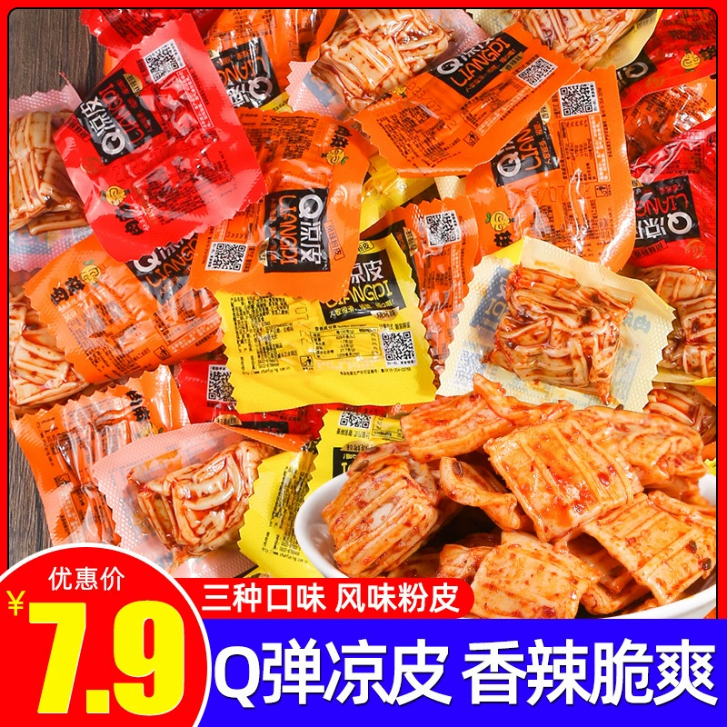 Chun Fu Ying Rou Ma Q Liang Pi | хрустящие острые чипсы, кристаллические острые пирожные, острые и освежающие пикантные сушеные сырные стрипсы