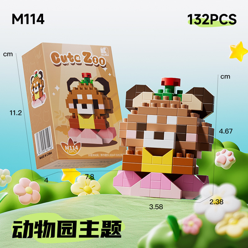 Compatible con Legoland Animal Paradise, gato de dibujos animados, muñecos de perro, bloques de construcción, caja ciega, juguetes para niños, regalo del día de un niño