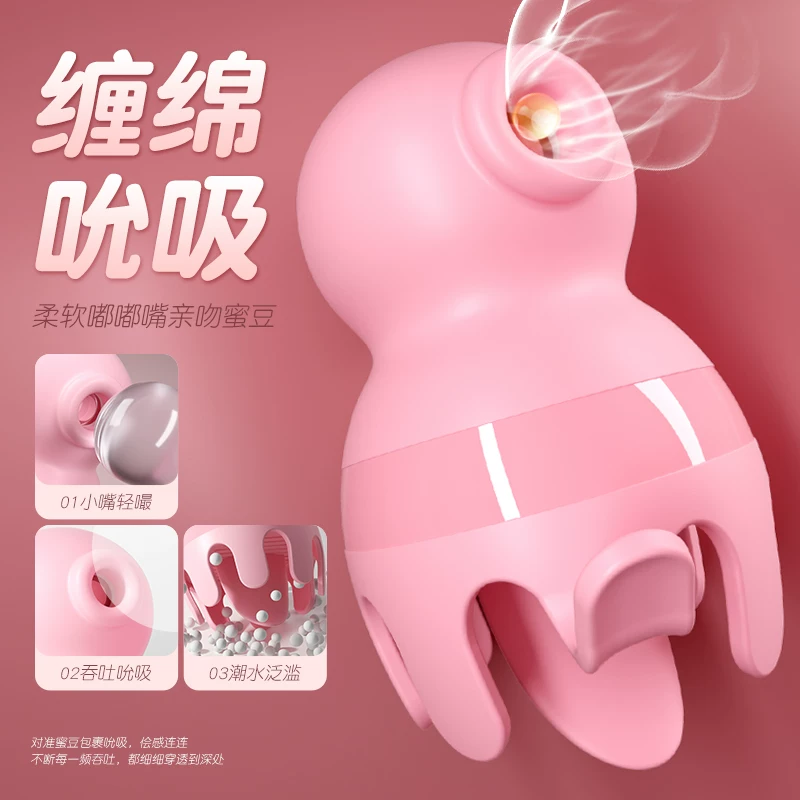 Danjump woman licking the tongue lick and sucks the clitoris jumping, the female inserted into the body's strong earthquake mute mini