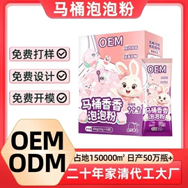 洗衣液;洗洁精;马桶洁厕剂